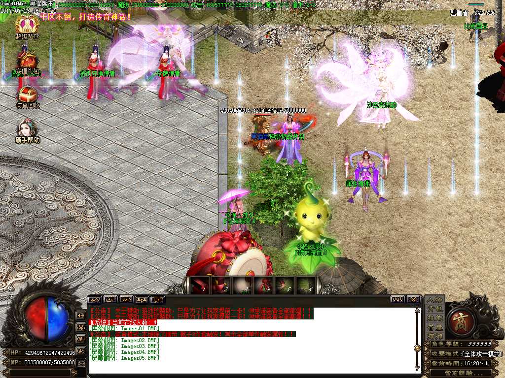 Images06.BMP