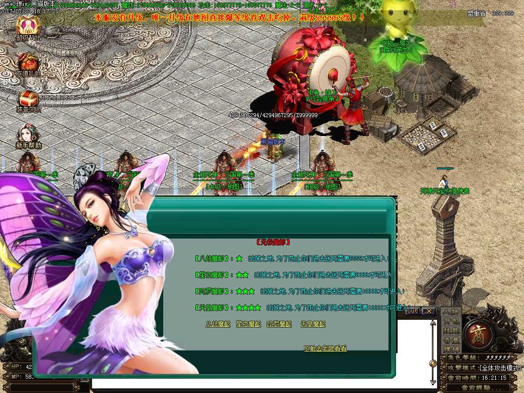 Images08.BMP