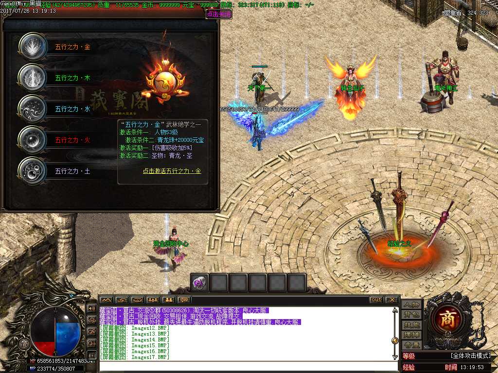 Images18.BMP
