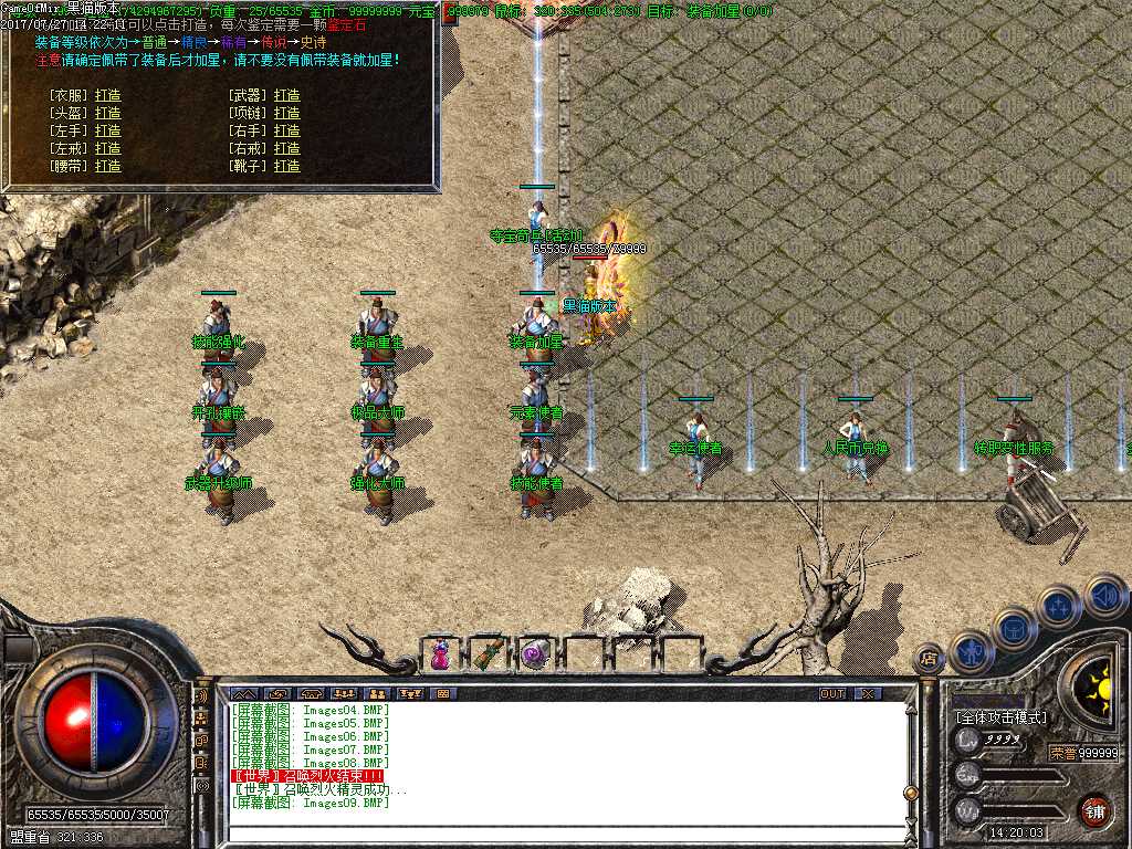 Images10.BMP