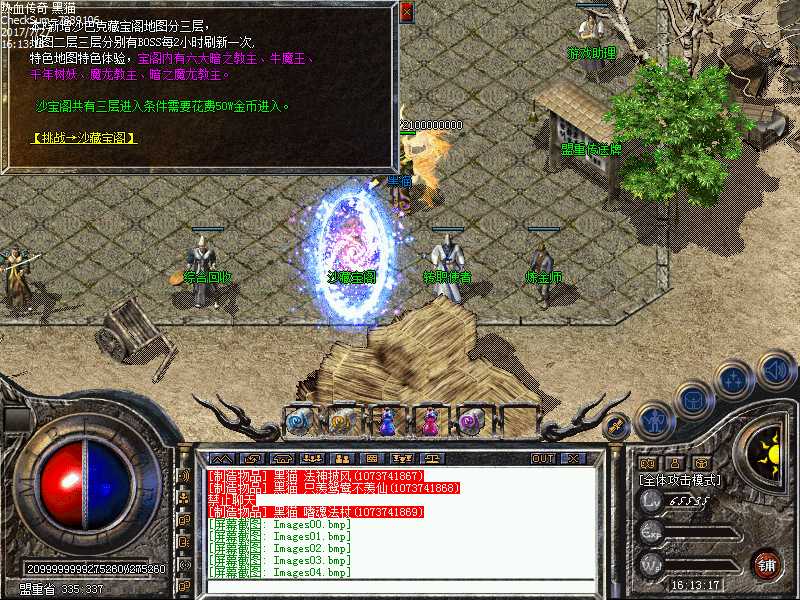 Images05.bmp