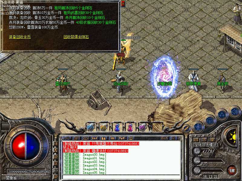 Images06.bmp