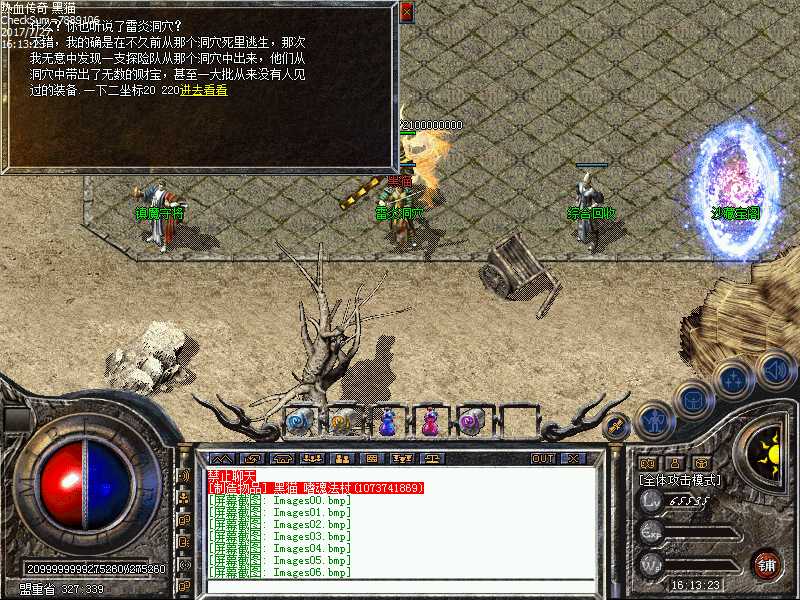 Images07.bmp