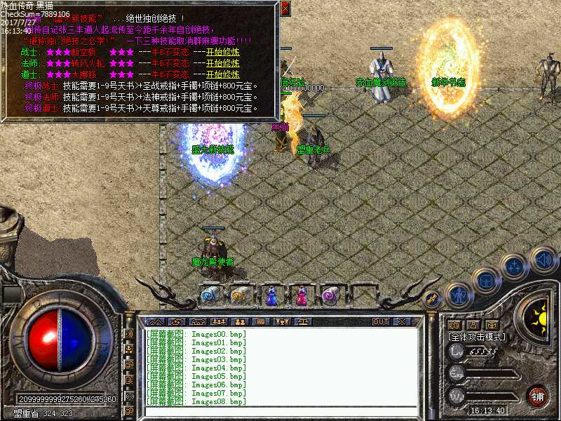 Images09.bmp