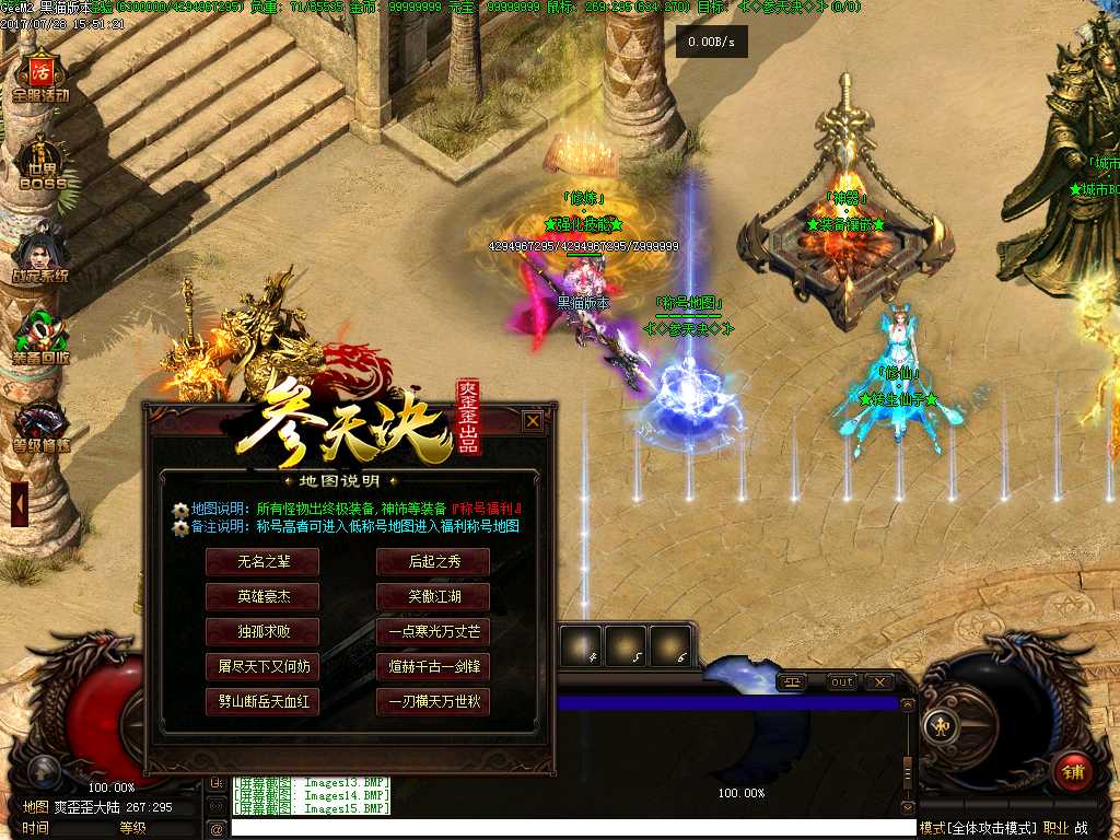 Images16.BMP