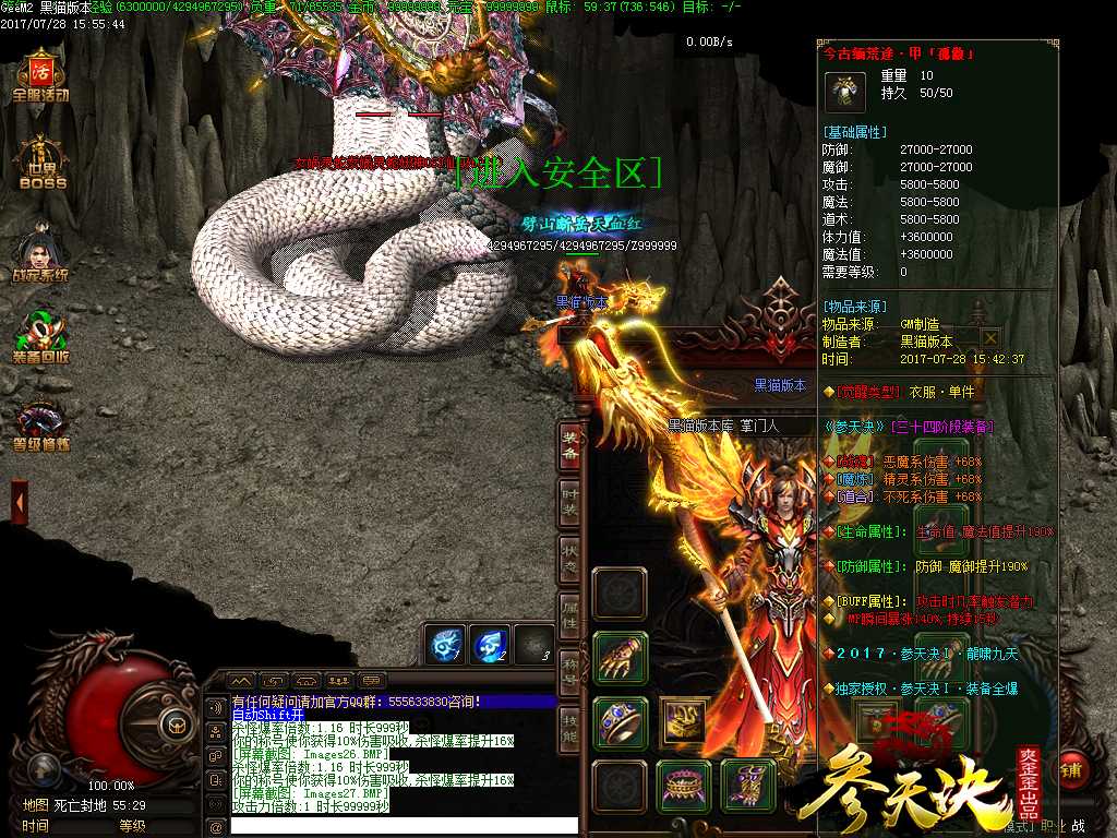 Images28.BMP