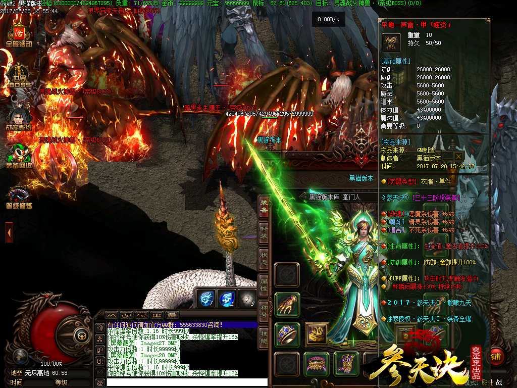 Images29.BMP