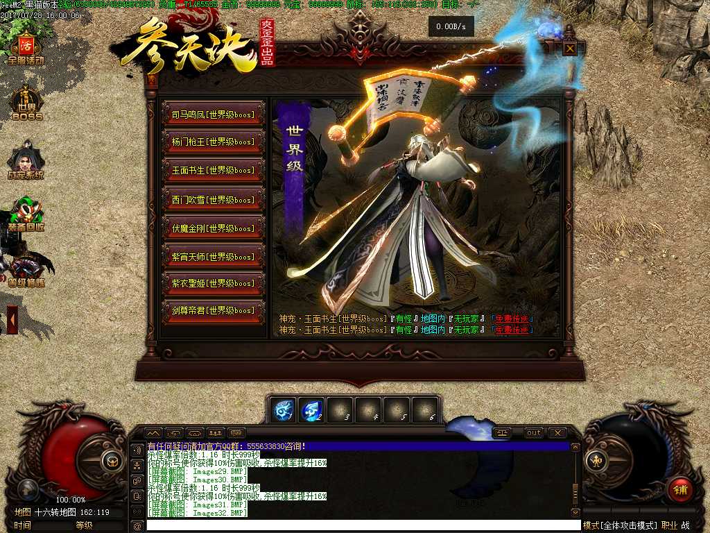 Images33.BMP