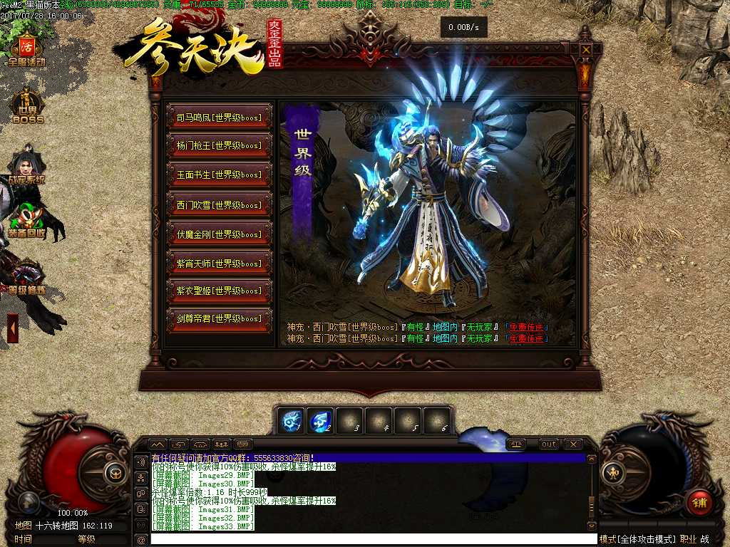Images34.BMP