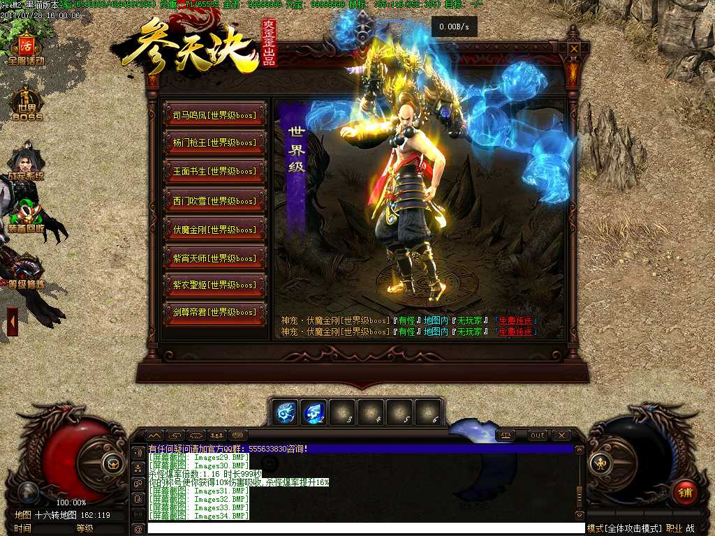 Images35.BMP