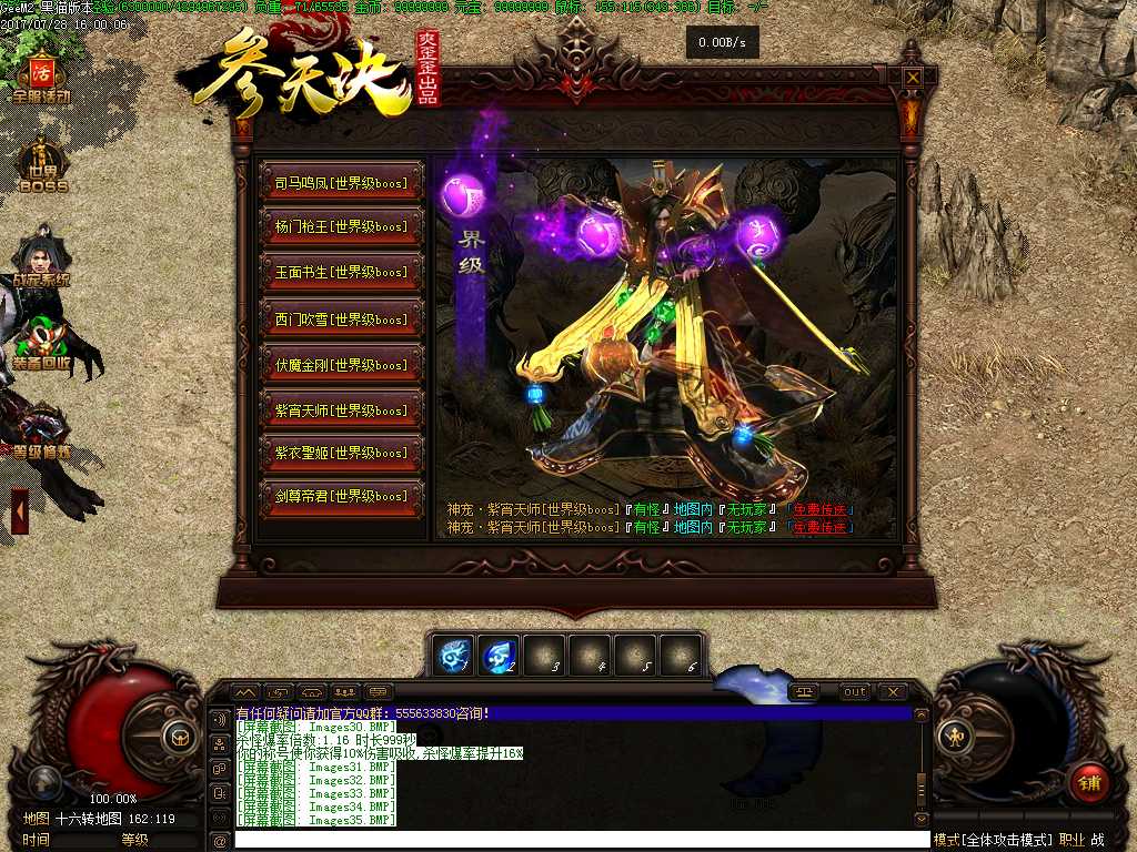 Images36.BMP