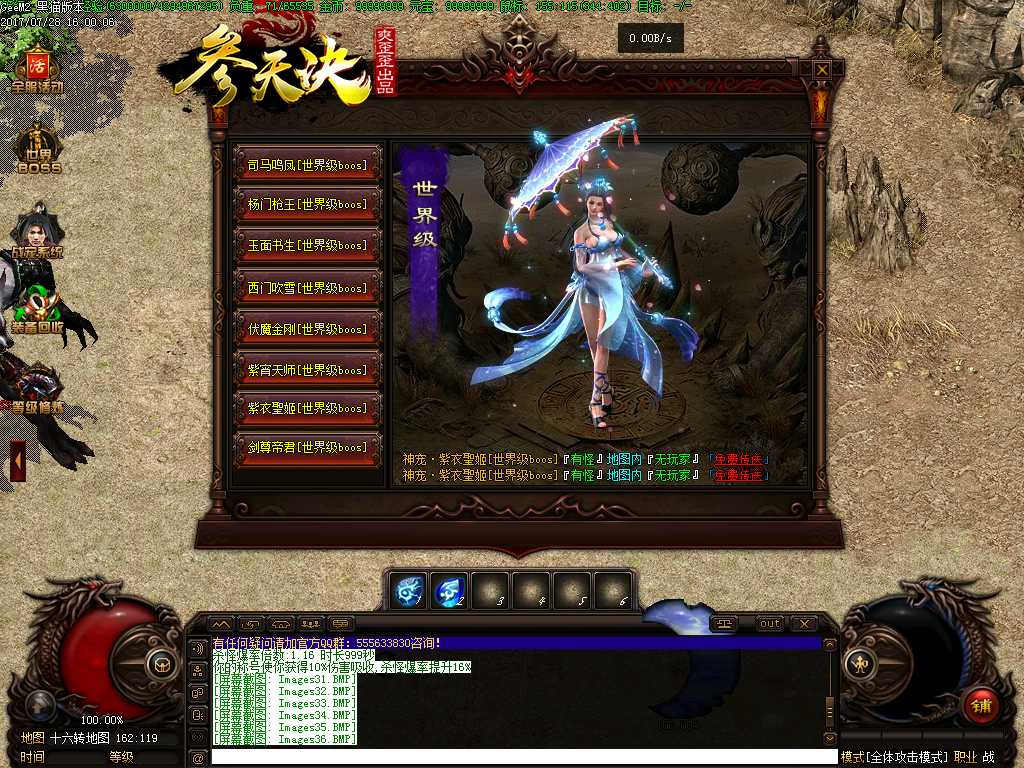 Images37.BMP