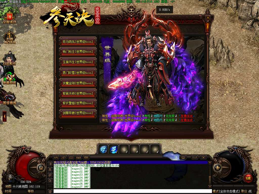 Images38.BMP