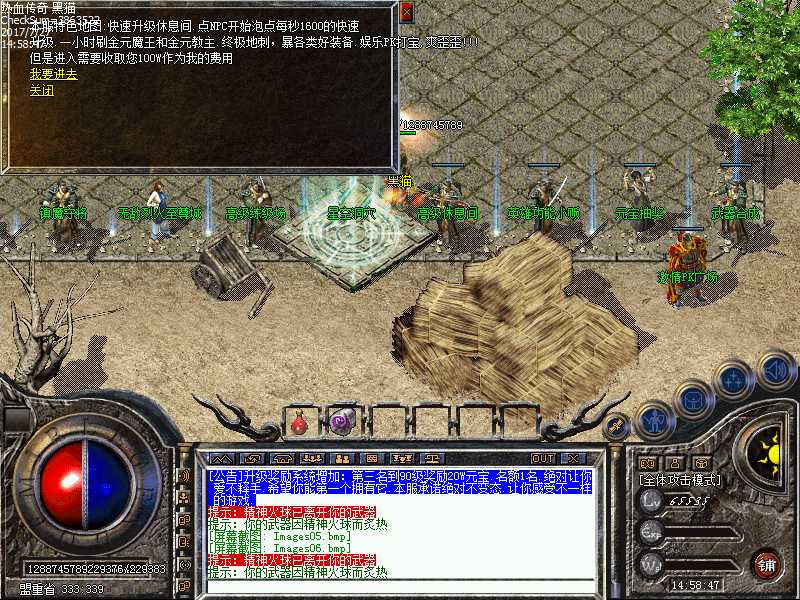 Images07.bmp