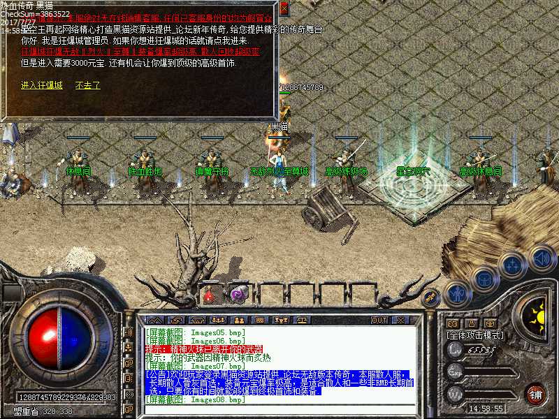 Images09.bmp