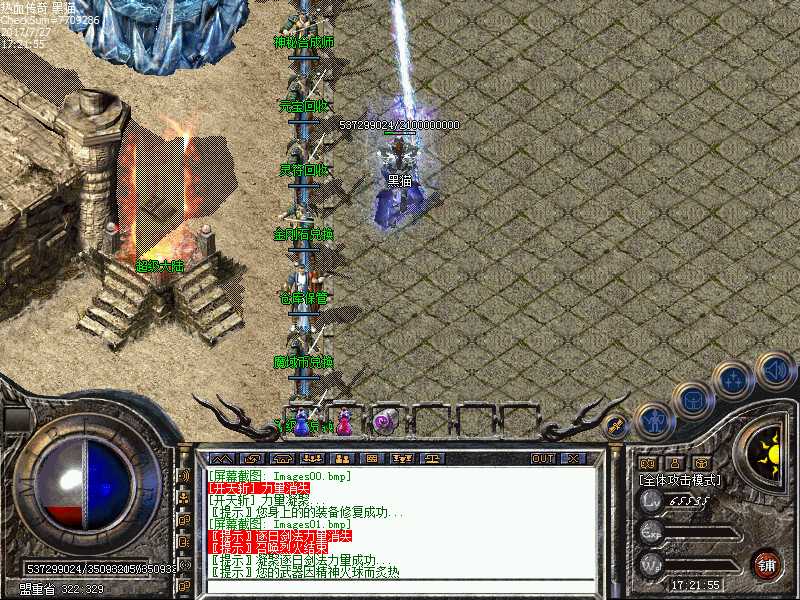 Images02.bmp