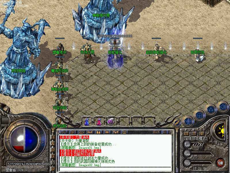 Images03.bmp