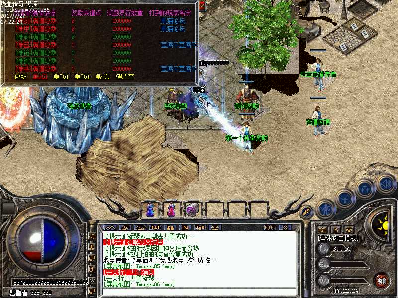 Images07.bmp