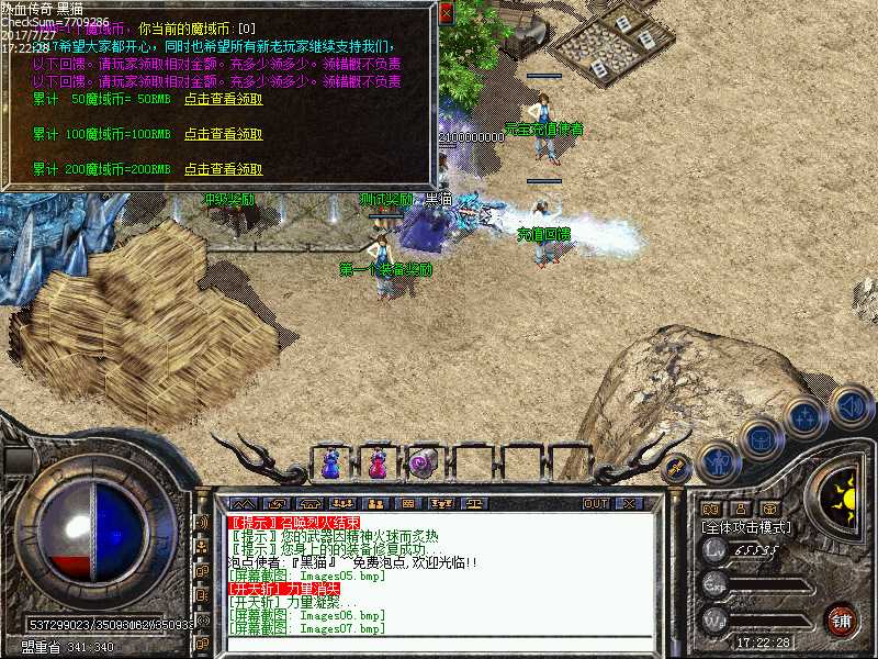 Images08.bmp