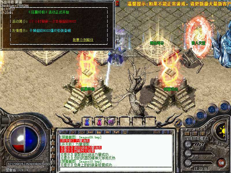 Images11.bmp