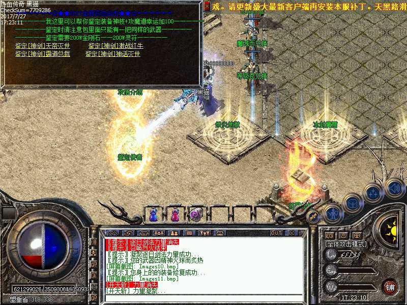 Images12.bmp