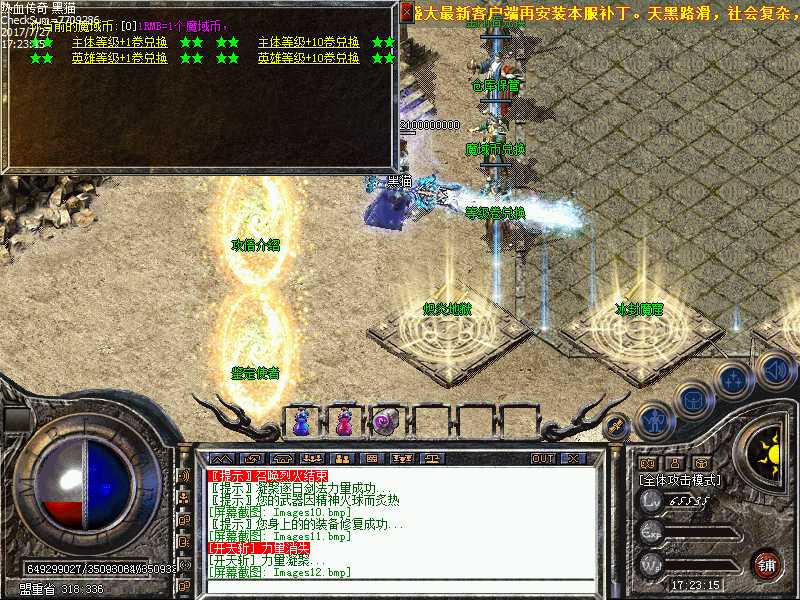Images13.bmp