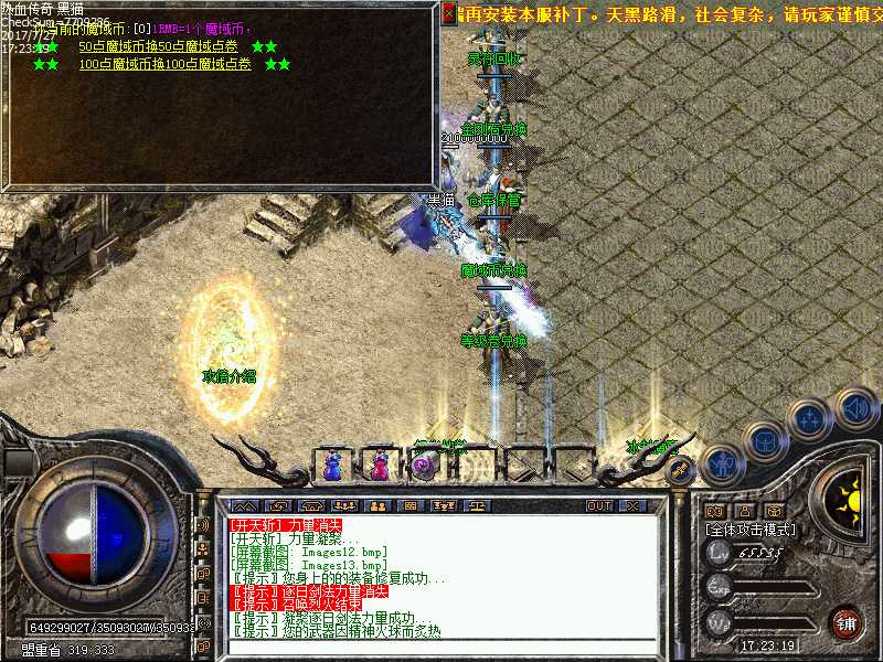 Images14.bmp
