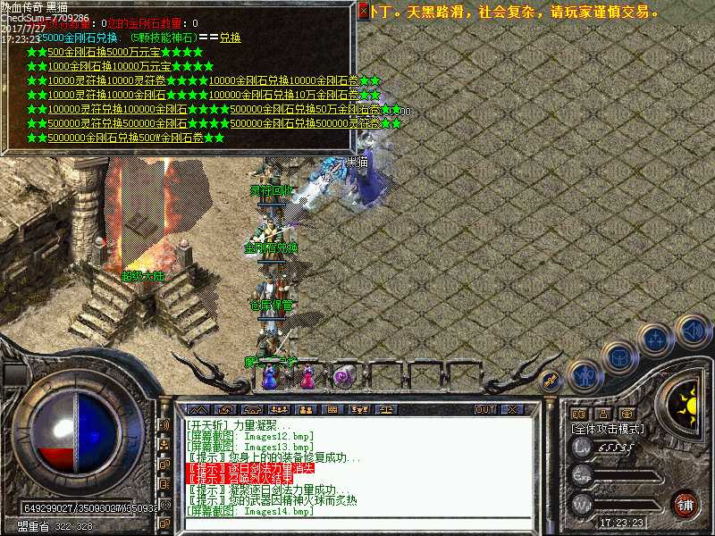 Images15.bmp