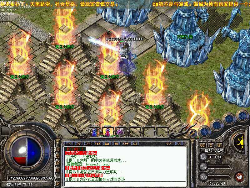Images17.bmp