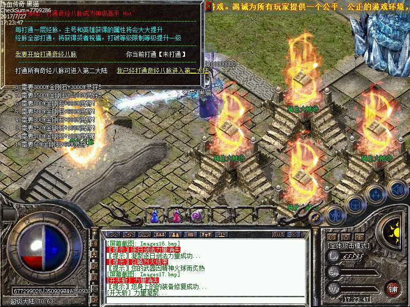 Images18.bmp