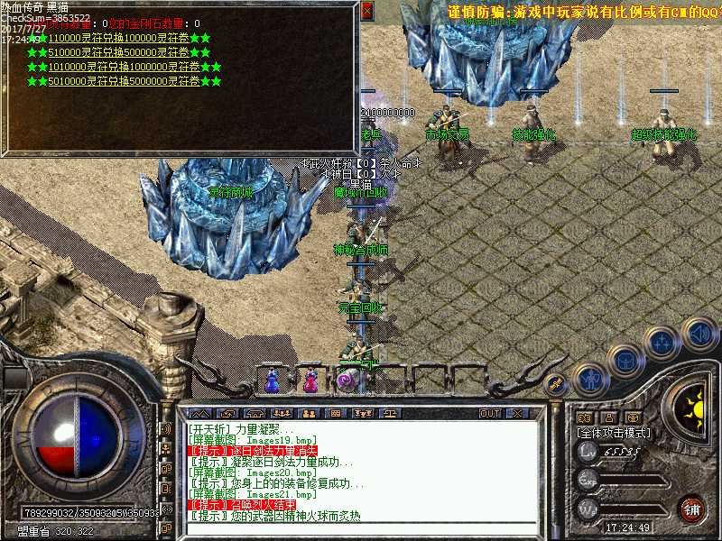 Images22.bmp