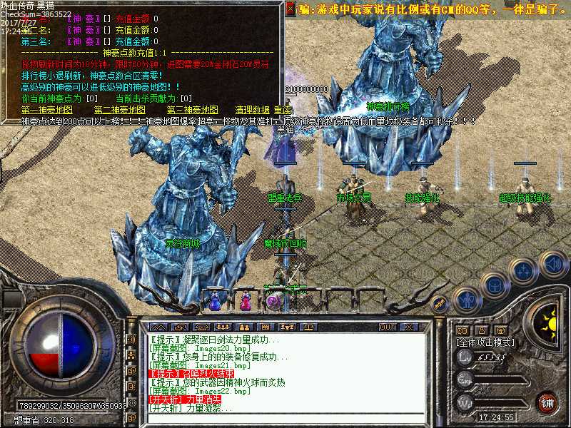 Images23.bmp