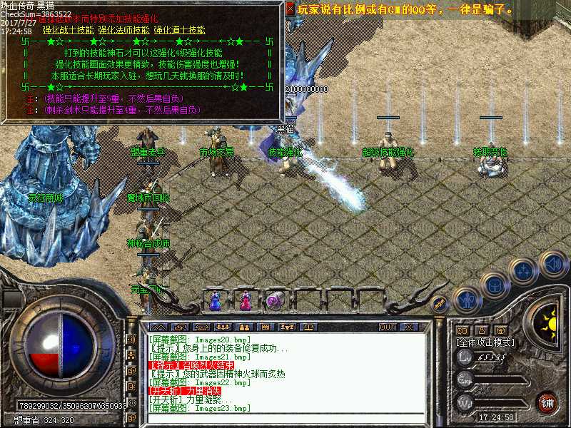 Images24.bmp