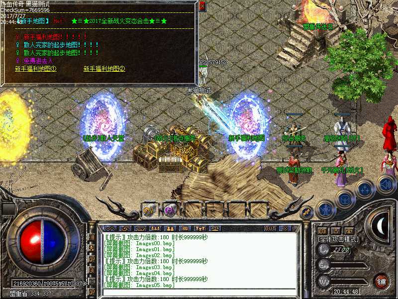 Images06.bmp