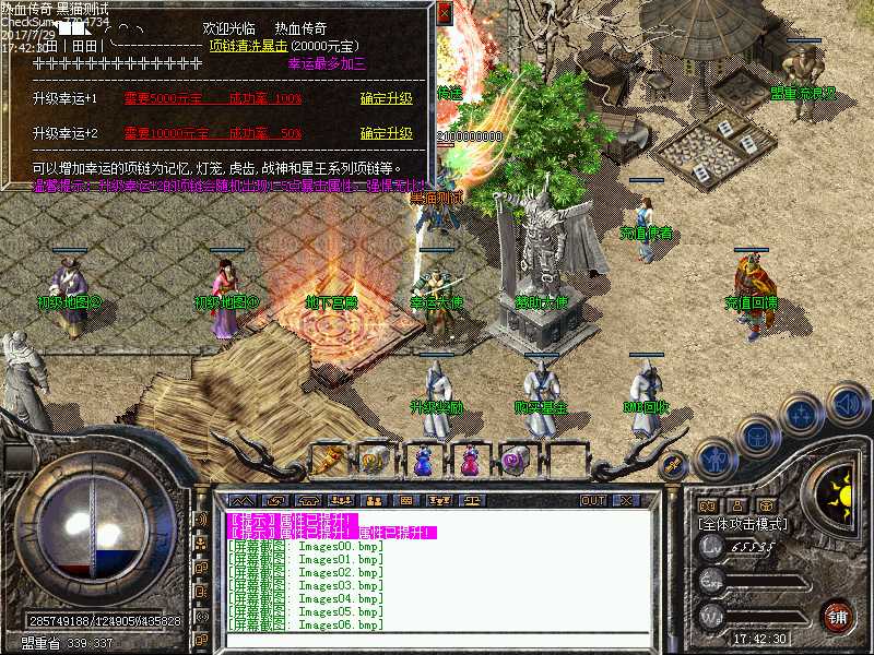 Images07.bmp