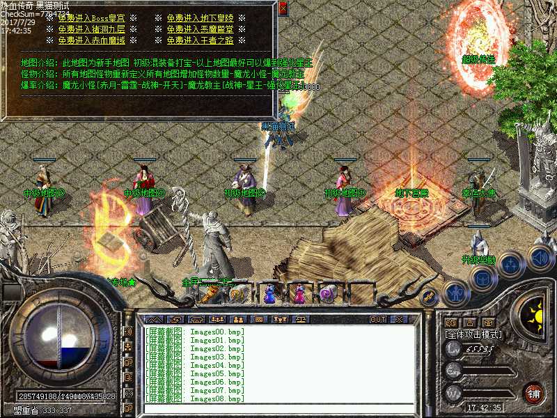 Images09.bmp