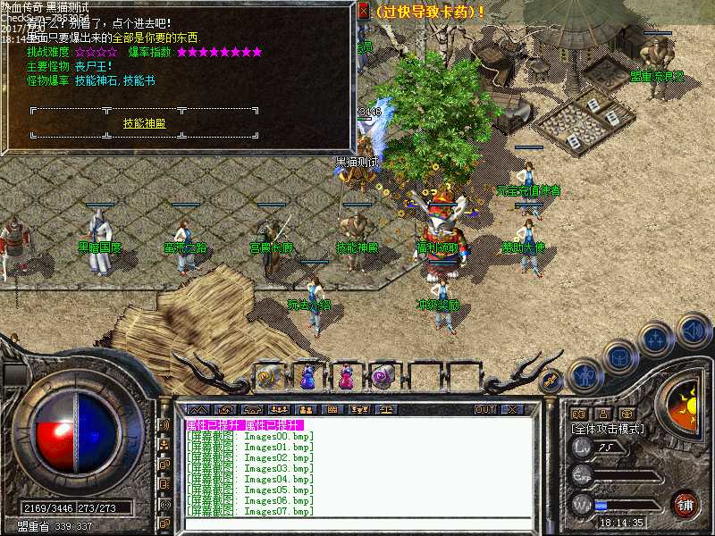 Images08.bmp