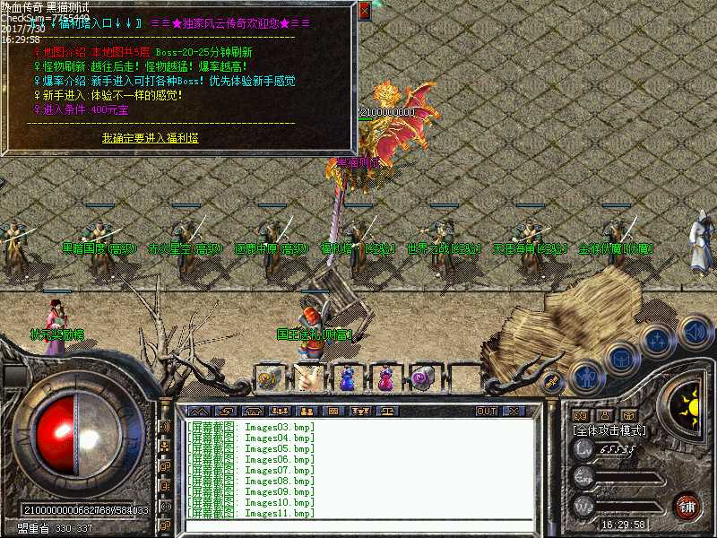 Images12.bmp