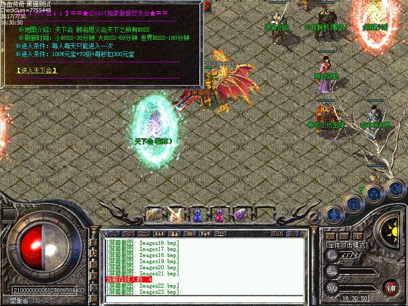 Images24.bmp