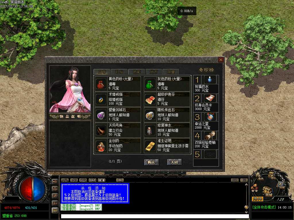 Images27.BMP