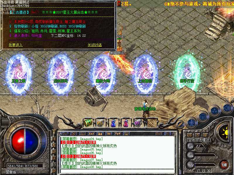 Images09.bmp