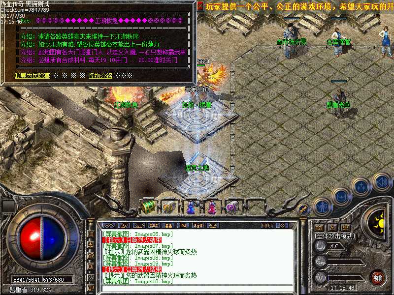 Images11.bmp