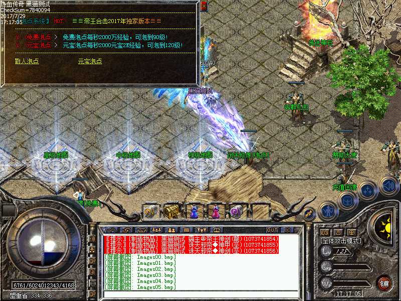 Images06.bmp