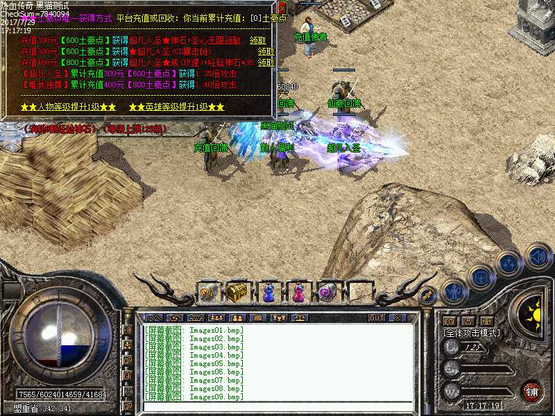 Images10.bmp