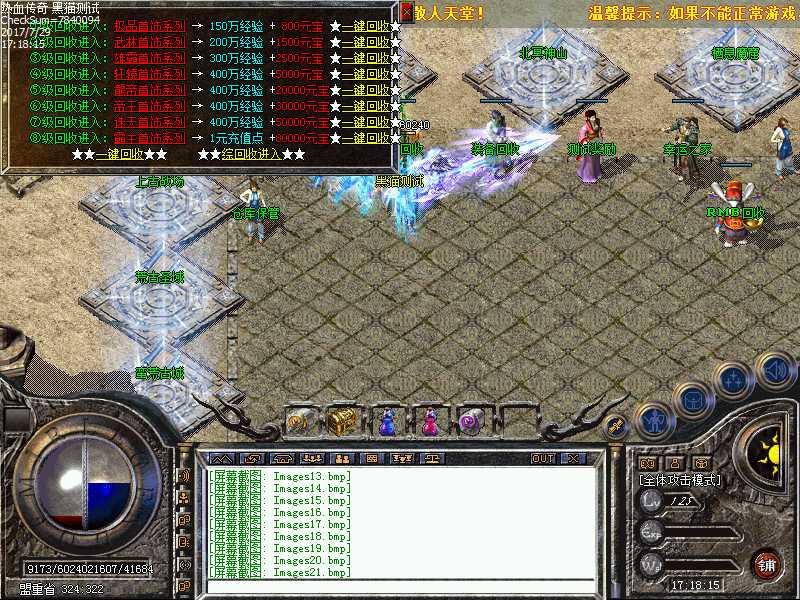 Images22.bmp