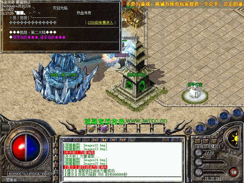 Images16.bmp