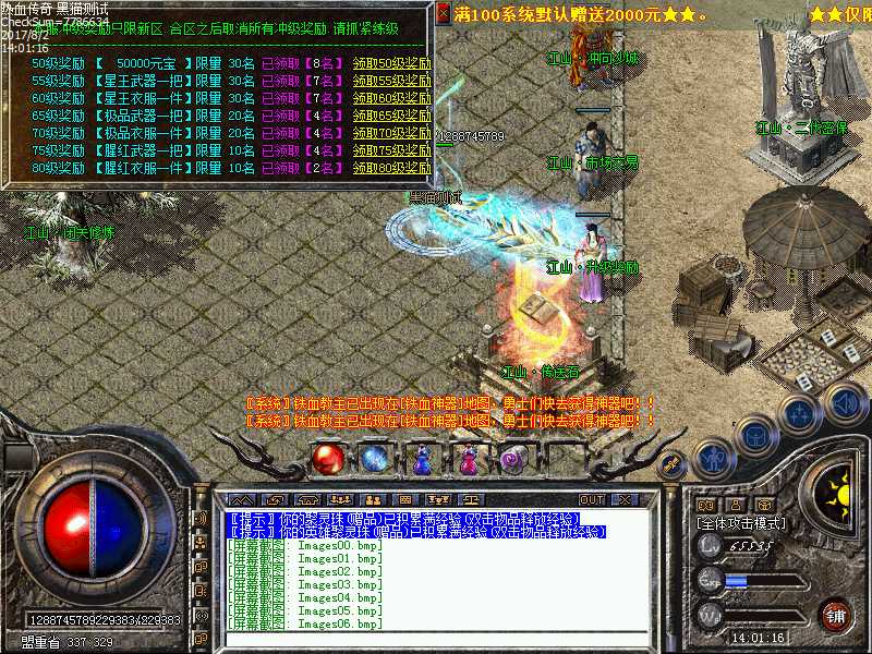 Images07.bmp