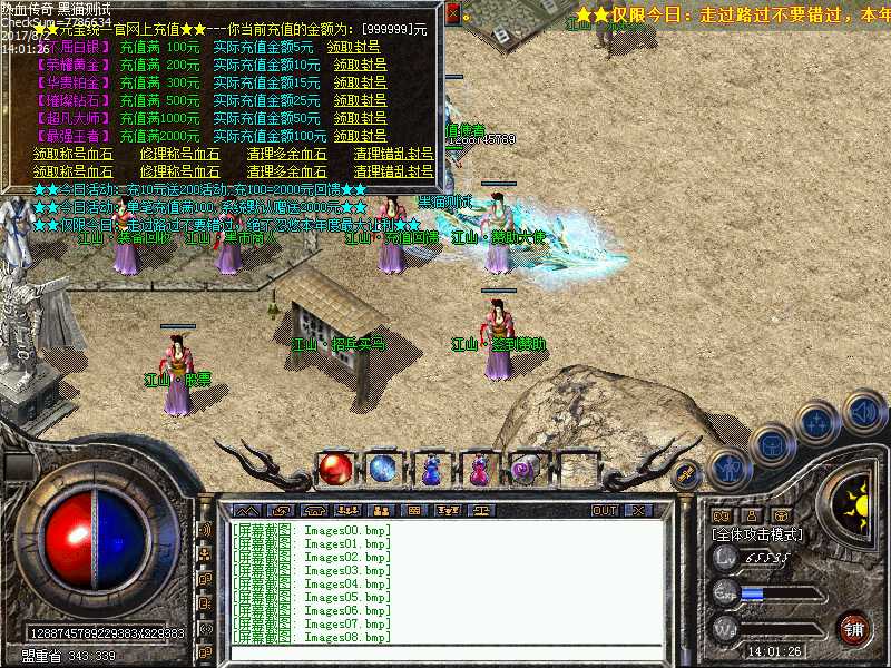 Images09.bmp