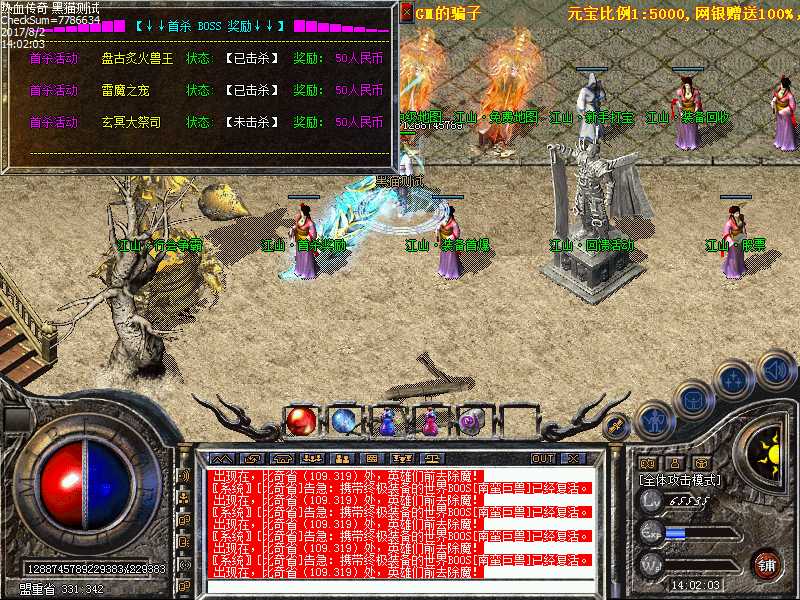 Images17.bmp