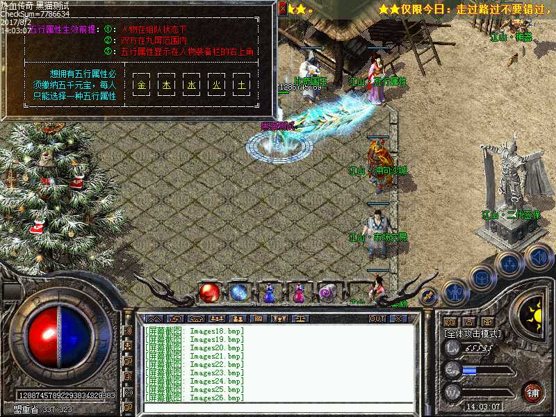 Images27.bmp